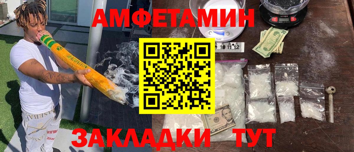  КОКАИН Белореченск