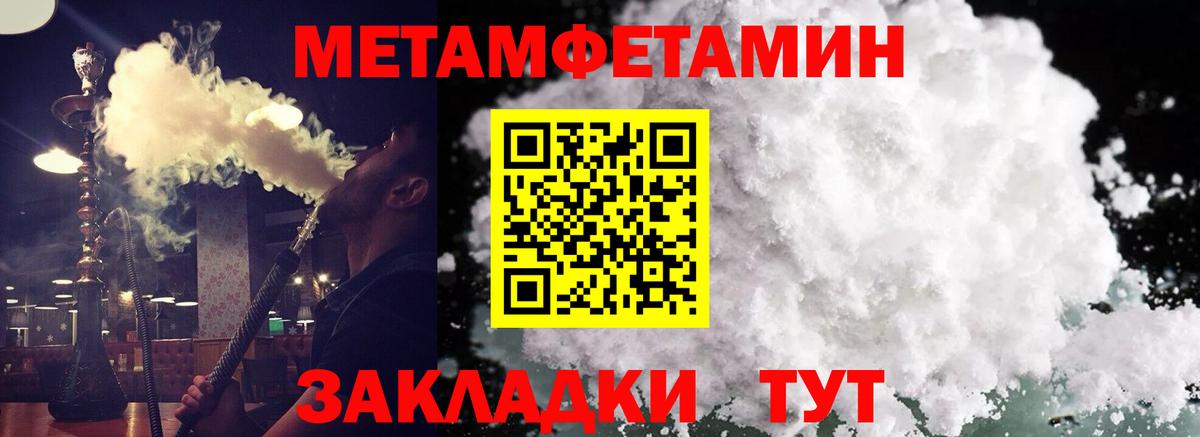 АМФ 98%  Вход с VPN  Амфетамин  Белореченск 