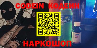 первитин Берёзовский
