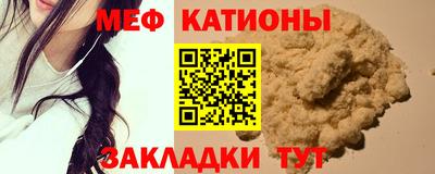 ешки Беслан