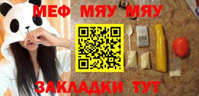 ешки Беслан