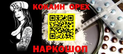 MESCALINE Рязань