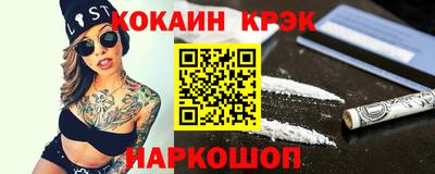 Альфа ПВП Бийск