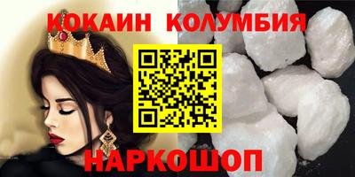 прущий лед Рузаевка