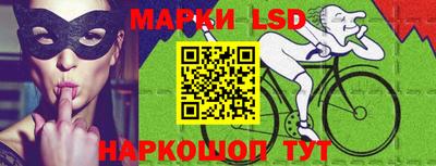 ешки Беслан