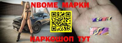 Альфа ПВП Бийск