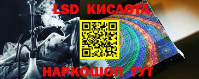 Альфа ПВП Бийск