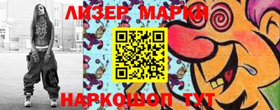 первитин Берёзовский