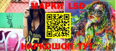 ешки Беслан