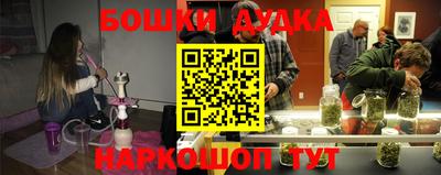 ешки Беслан