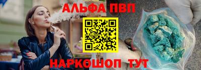 первитин Берёзовский