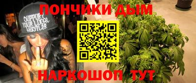 мескалин Рыбинск