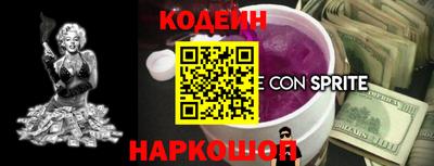 Альфа ПВП Бийск