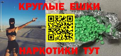 первитин Берёзовский