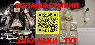 Альфа ПВП Бийск