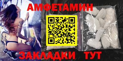 Альфа ПВП Бийск