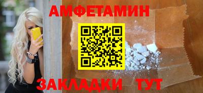Альфа ПВП Бийск