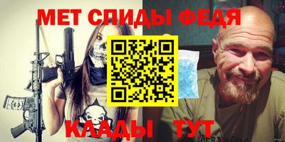 Альфа ПВП Бийск