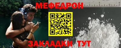 ешки Беслан