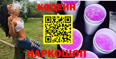 Альфа ПВП Бийск