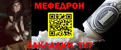 ешки Беслан