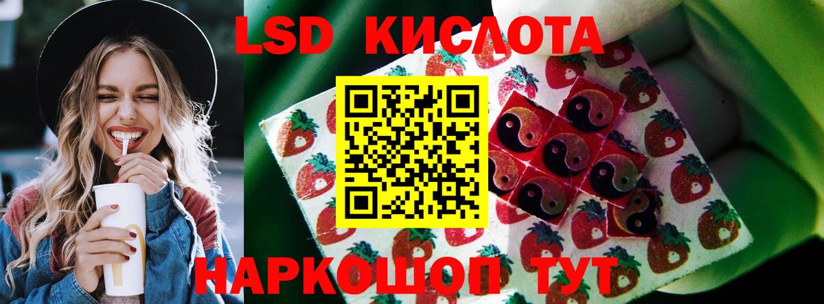 Белореченск  LSD-25 экстази ecstasy  KRAKEN рабочий сайт  Лсд 25 экстази ecstasy  Вход с VPN 