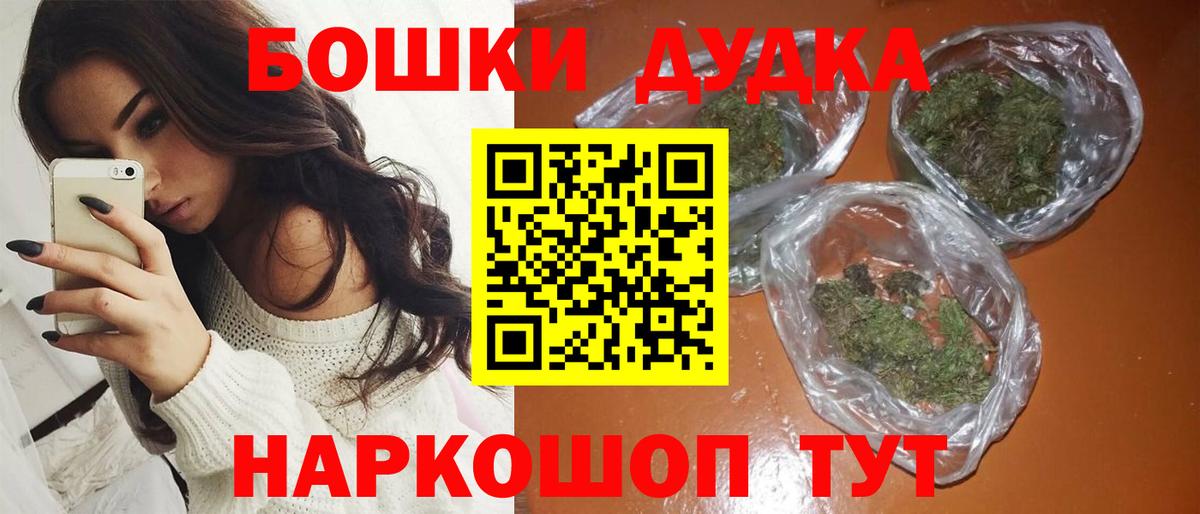Канабис тримм  Марихуана план  Вход с VPN  Белореченск 